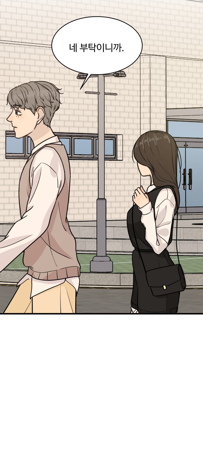 It's Pathetic, but I Want to Do Romance - Chapter 24 - Page 50