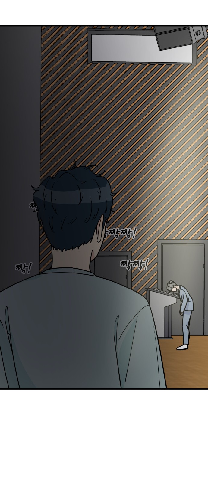 It's Pathetic, but I Want to Do Romance - Chapter 26 - Page 27