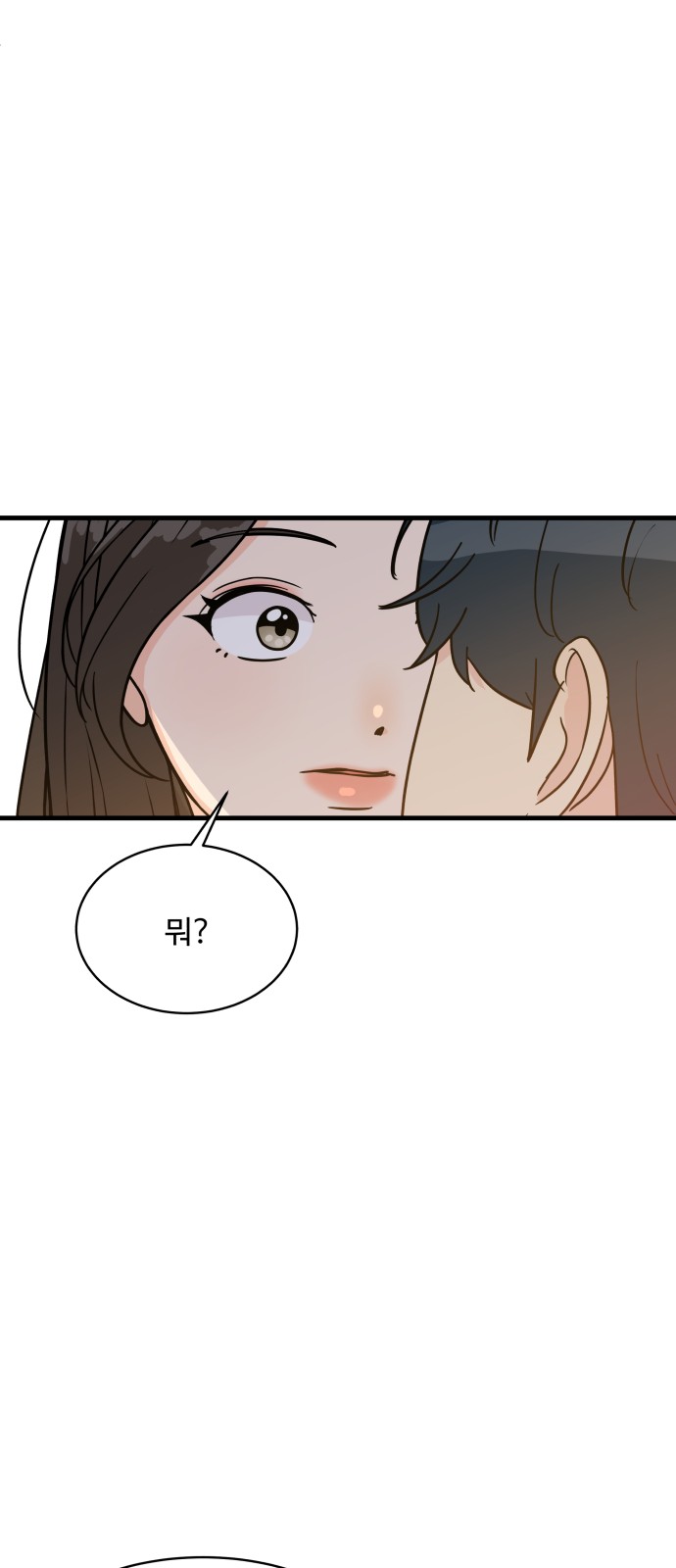 It's Pathetic, but I Want to Do Romance - Chapter 28 - Page 39