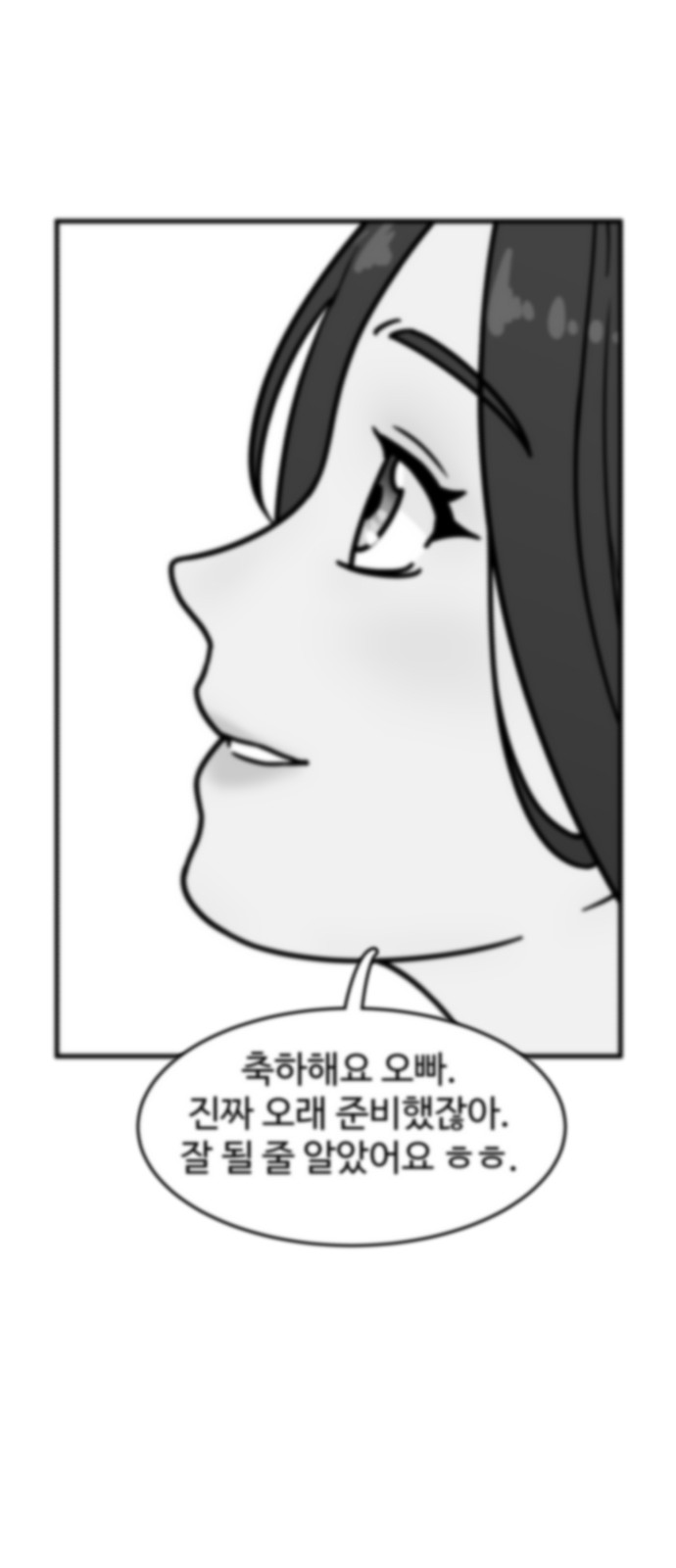 It's Pathetic, but I Want to Do Romance - Chapter 3 - Page 33