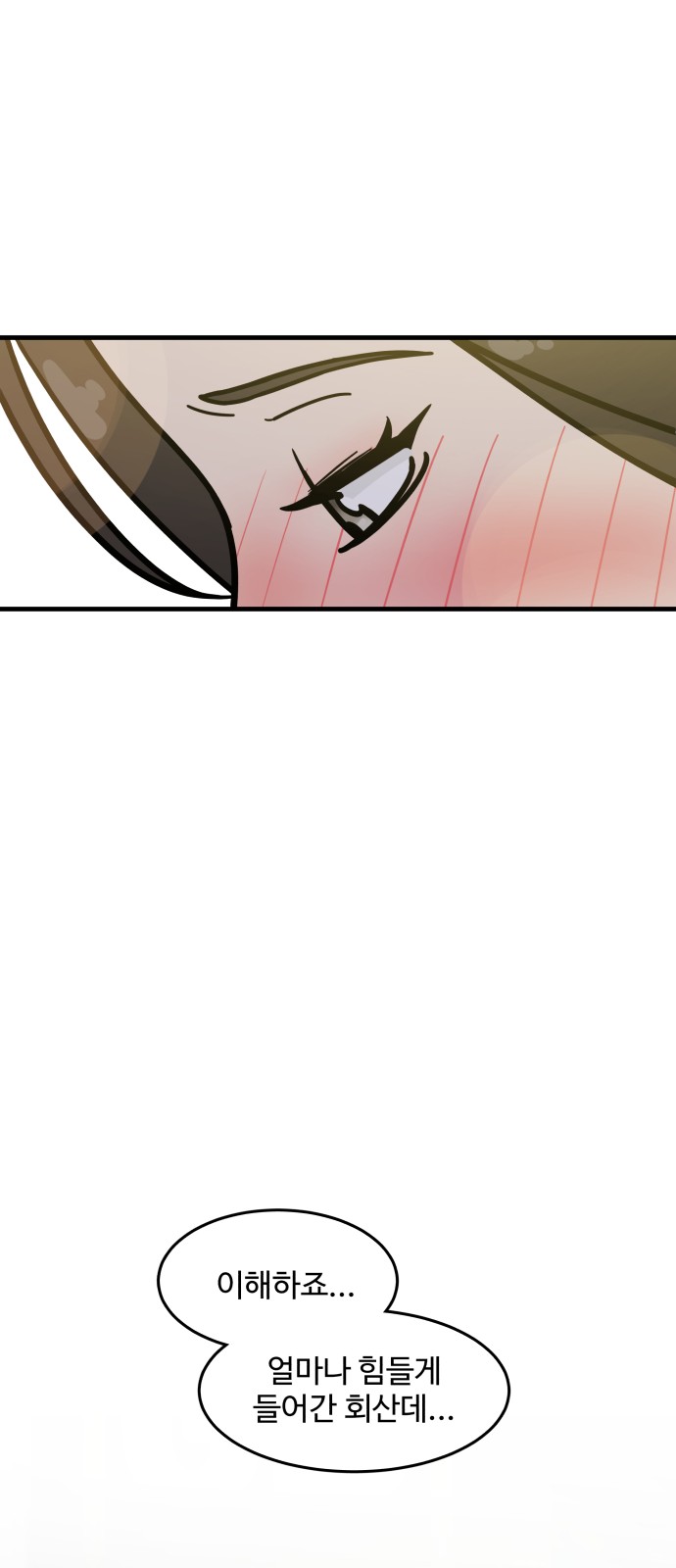 It's Pathetic, but I Want to Do Romance - Chapter 3 - Page 34