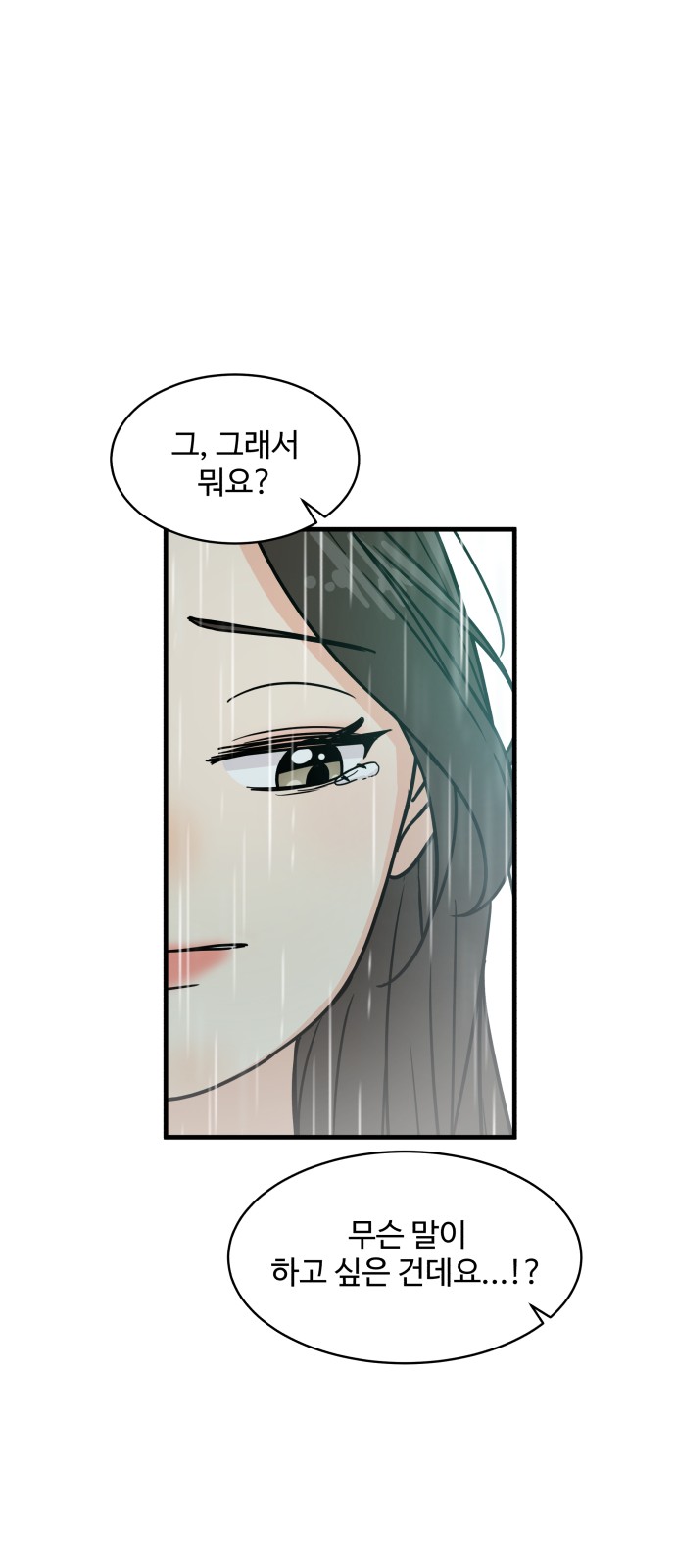 It's Pathetic, but I Want to Do Romance - Chapter 31 - Page 30