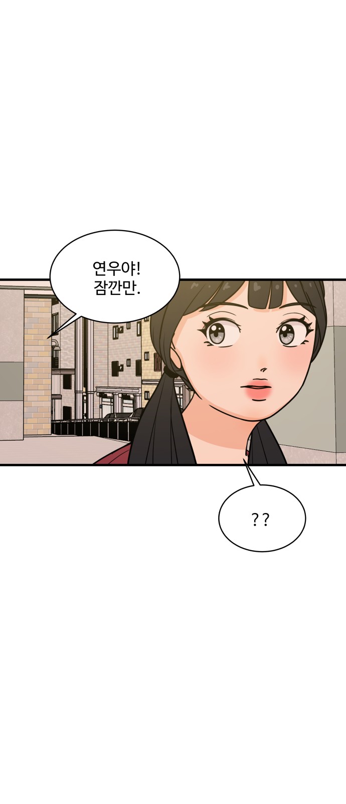 It's Pathetic, but I Want to Do Romance - Chapter 33 - Page 43