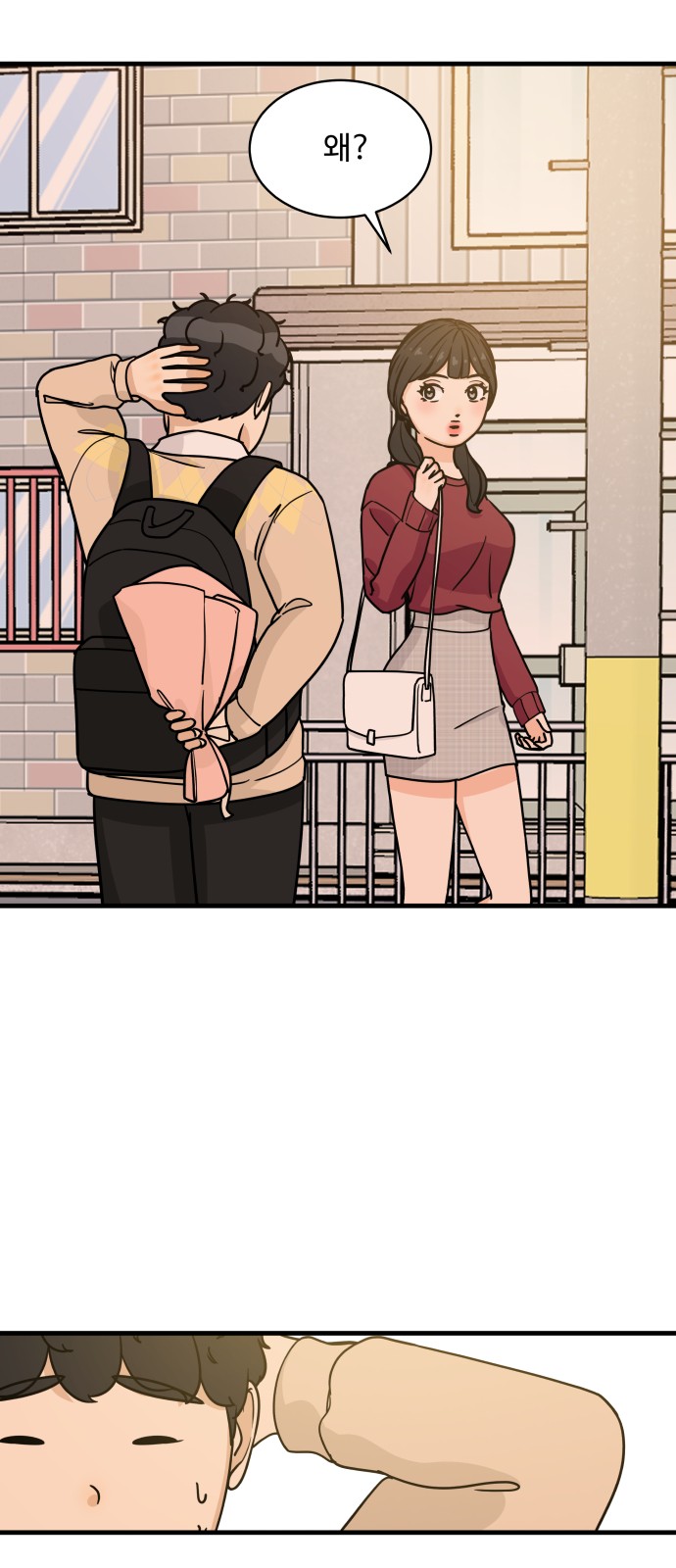 It's Pathetic, but I Want to Do Romance - Chapter 33 - Page 44
