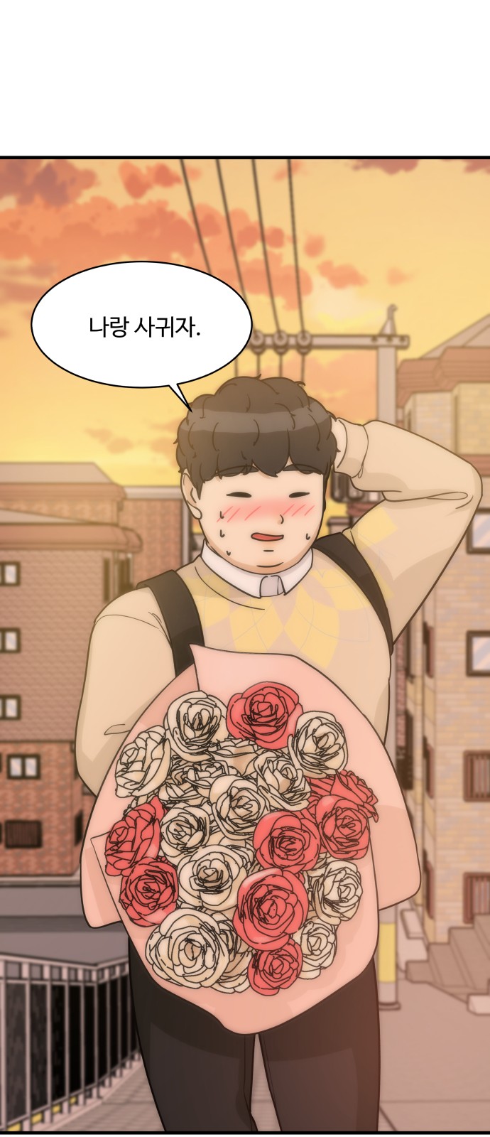 It's Pathetic, but I Want to Do Romance - Chapter 33 - Page 49