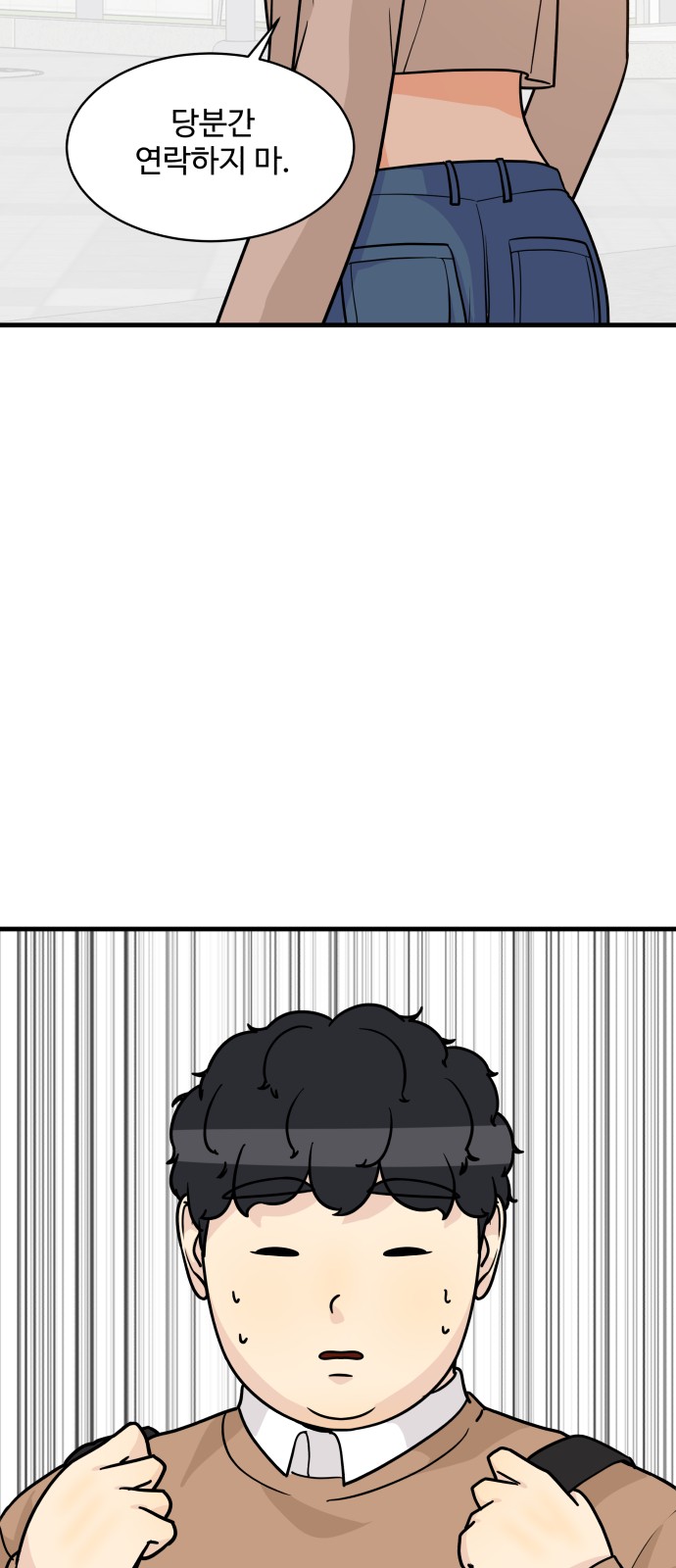 It's Pathetic, but I Want to Do Romance - Chapter 36 - Page 35
