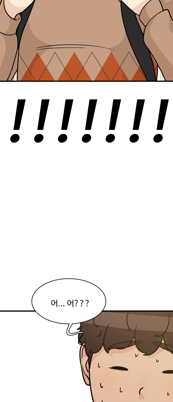 It's Pathetic, but I Want to Do Romance - Chapter 36 - Page 36