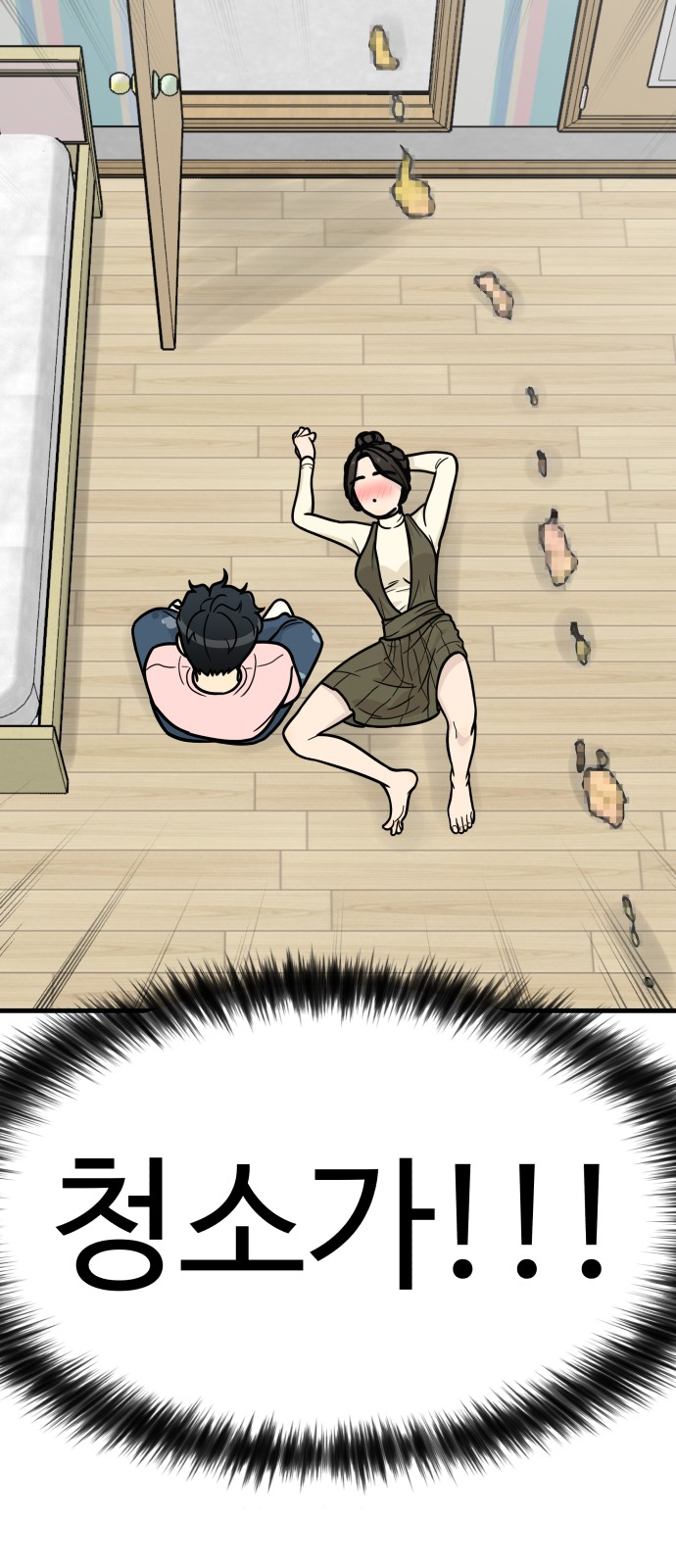 14 페이지