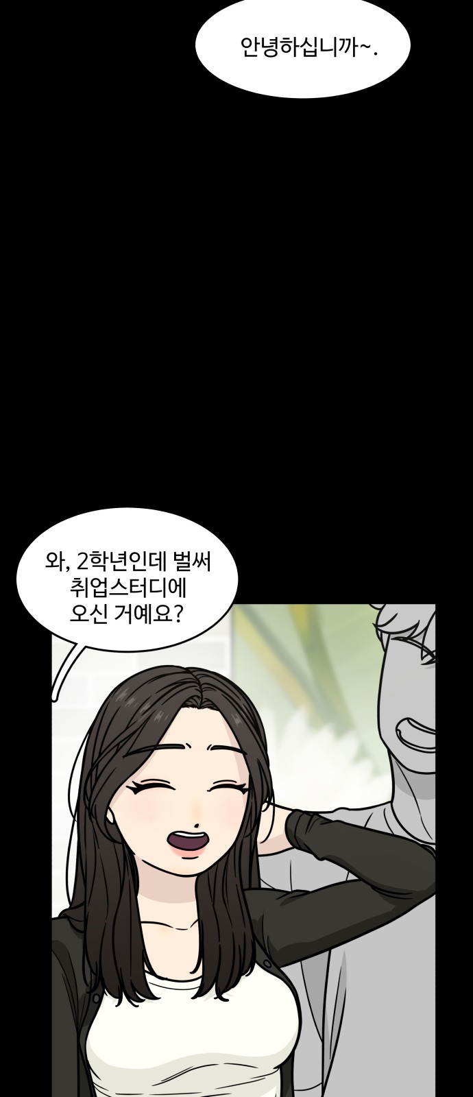 28 페이지
