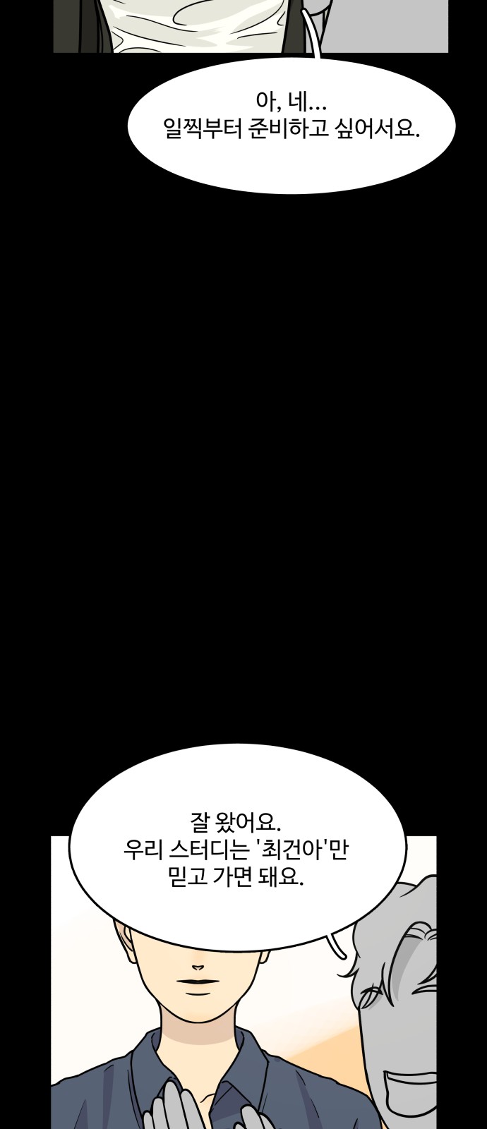 29 페이지