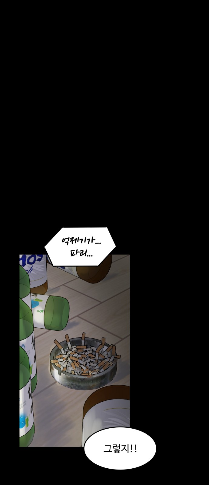46 페이지