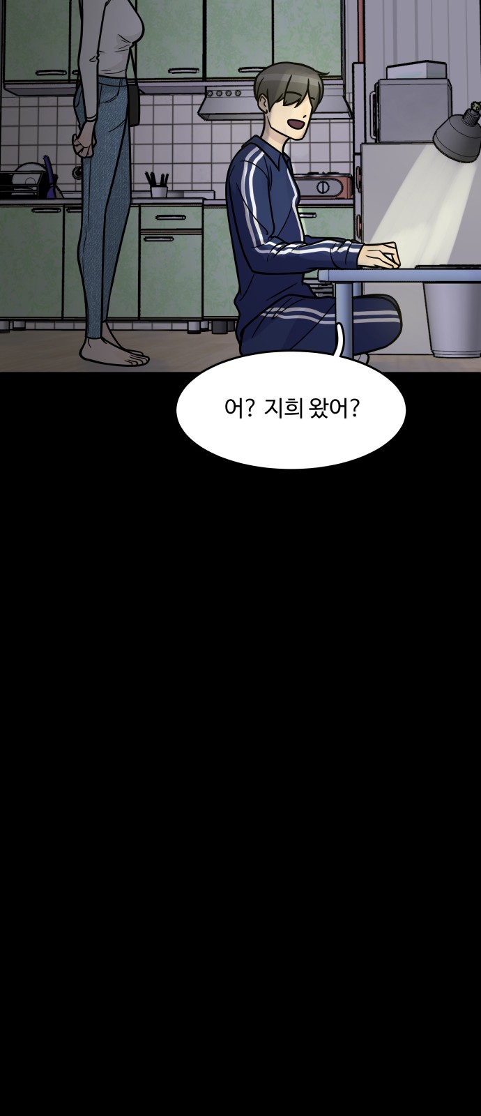 49 페이지