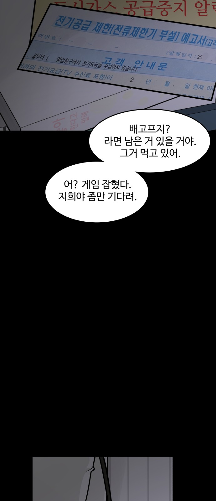 51 페이지