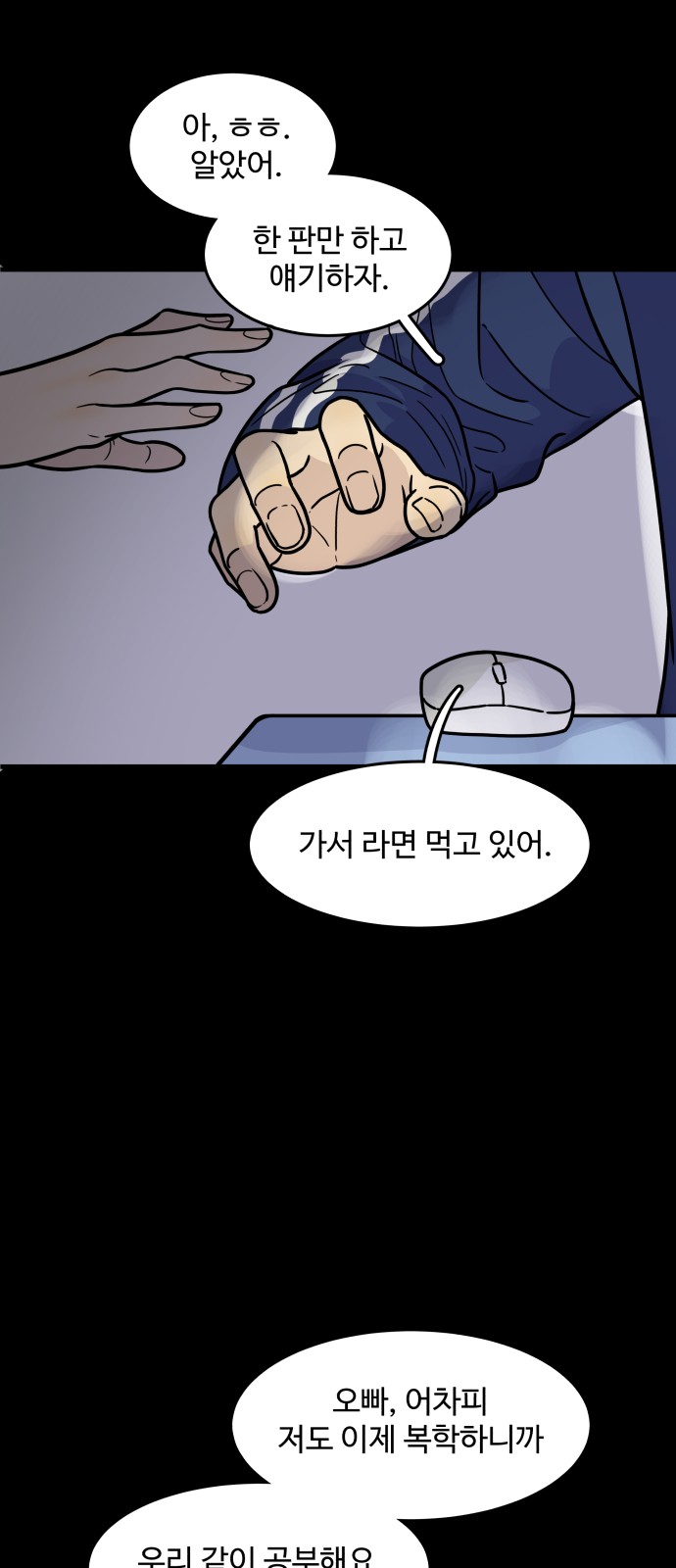 56 페이지