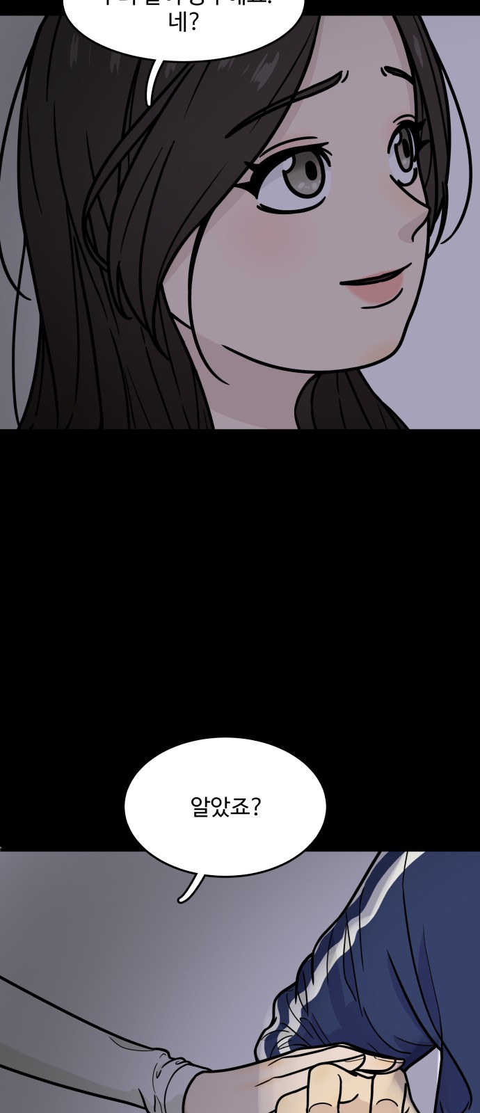 57 페이지