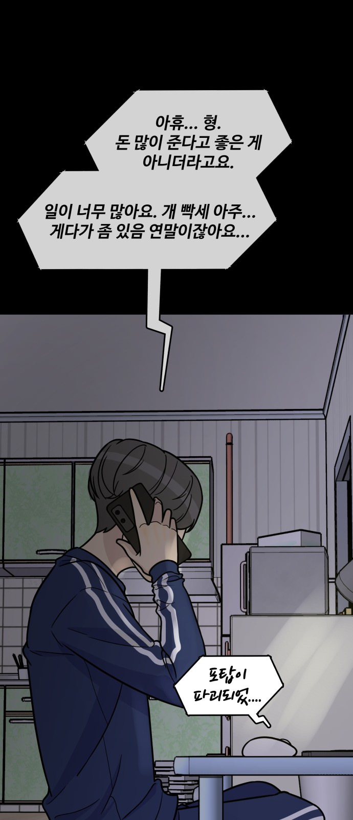 65 페이지