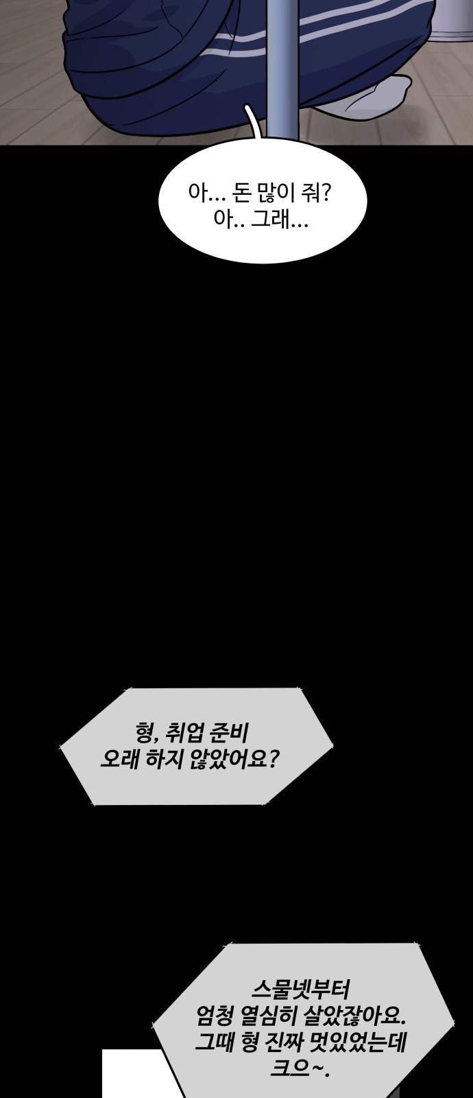 66 페이지