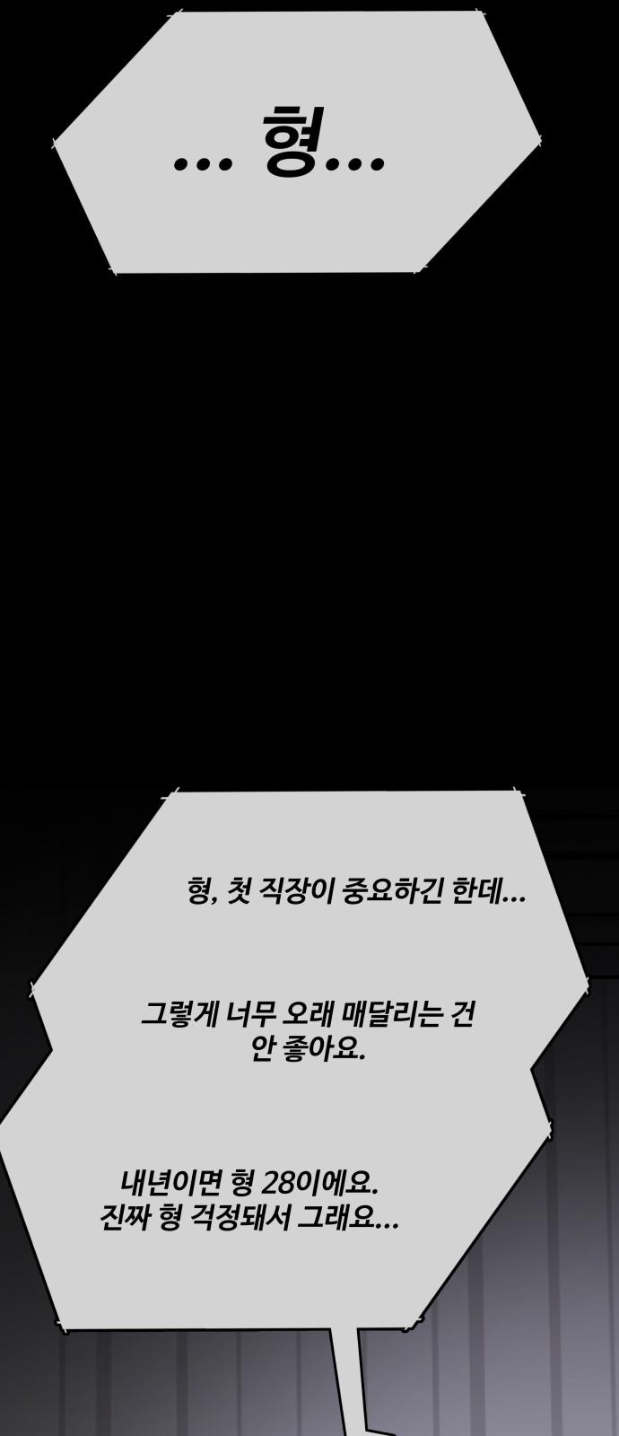68 페이지