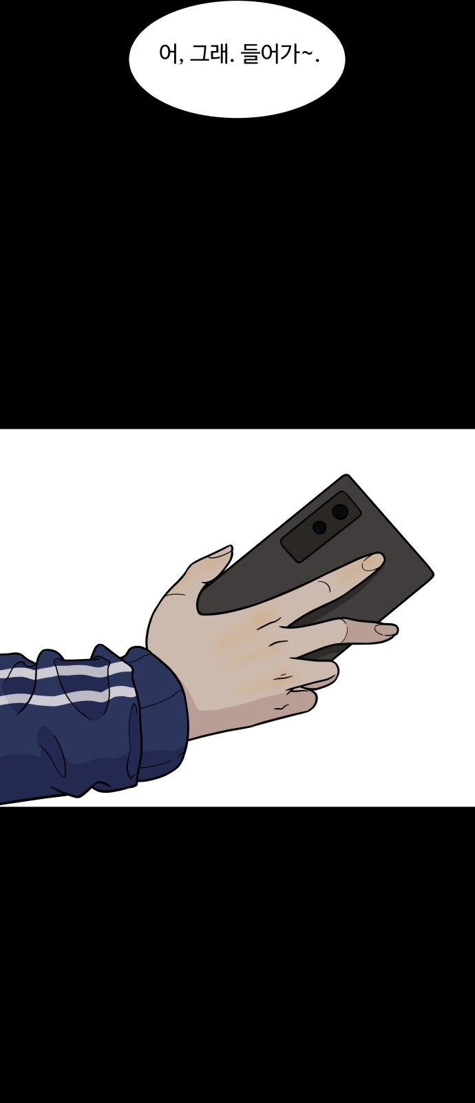 It's Pathetic, but I Want to Do Romance - Chapter 4 - Page 71