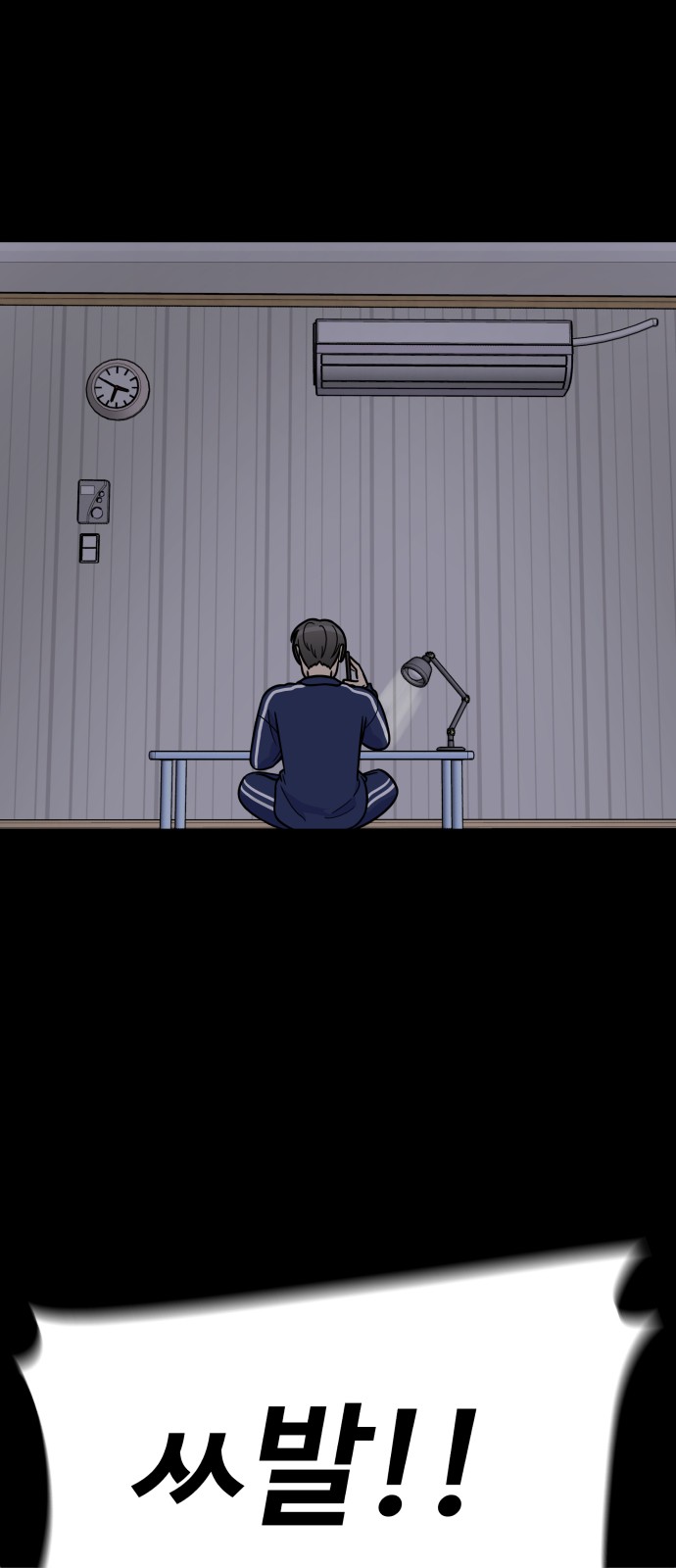 It's Pathetic, but I Want to Do Romance - Chapter 4 - Page 72