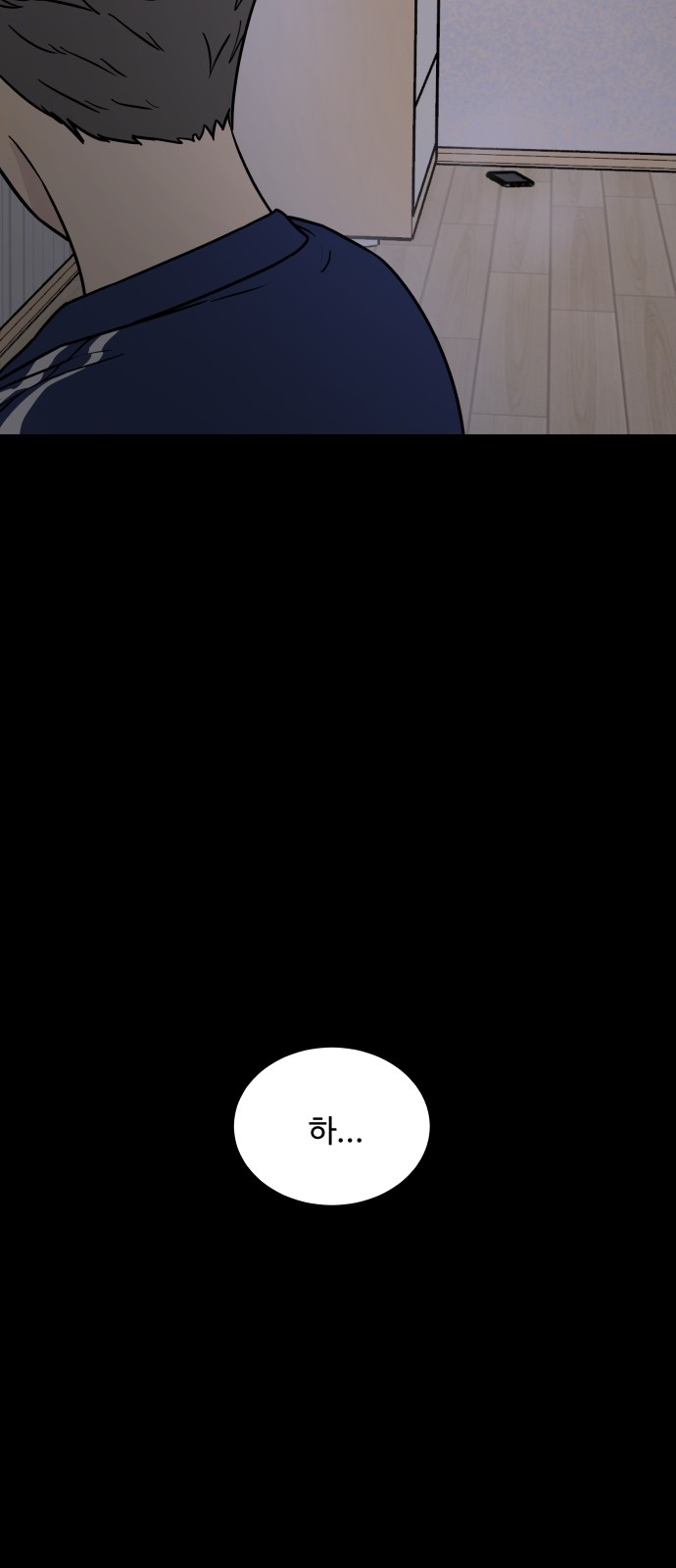 It's Pathetic, but I Want to Do Romance - Chapter 4 - Page 77