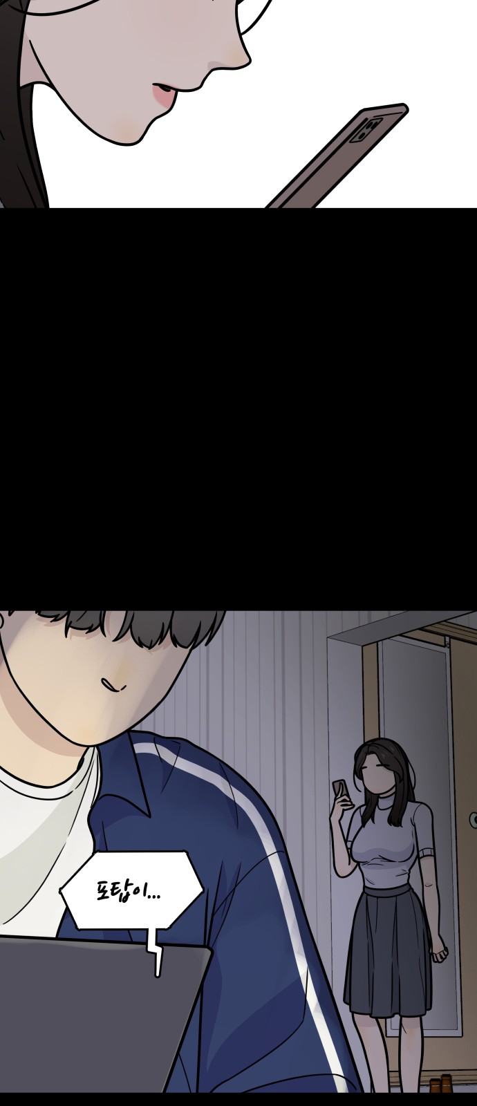 It's Pathetic, but I Want to Do Romance - Chapter 4 - Page 84