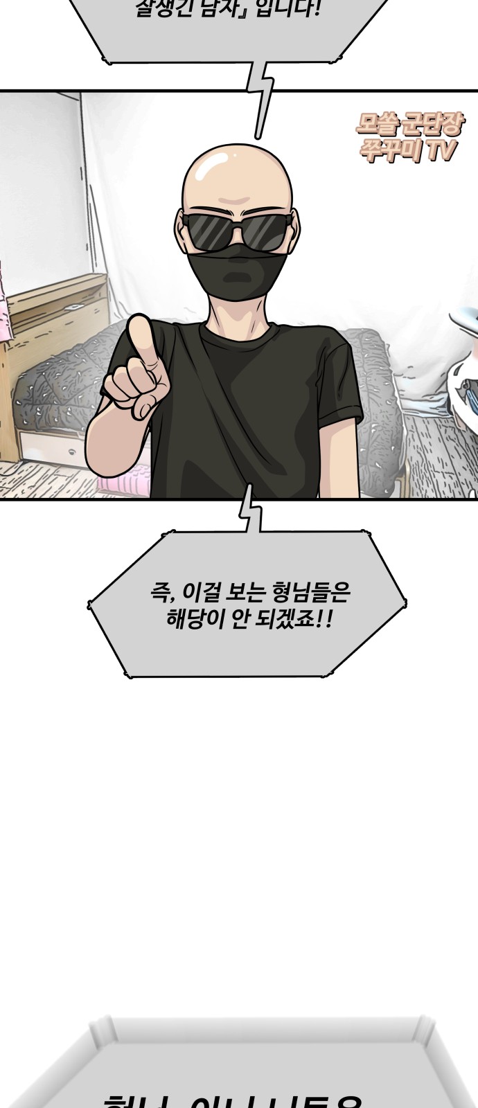 21 페이지