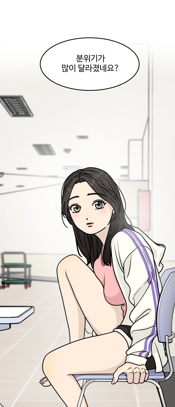 31 페이지