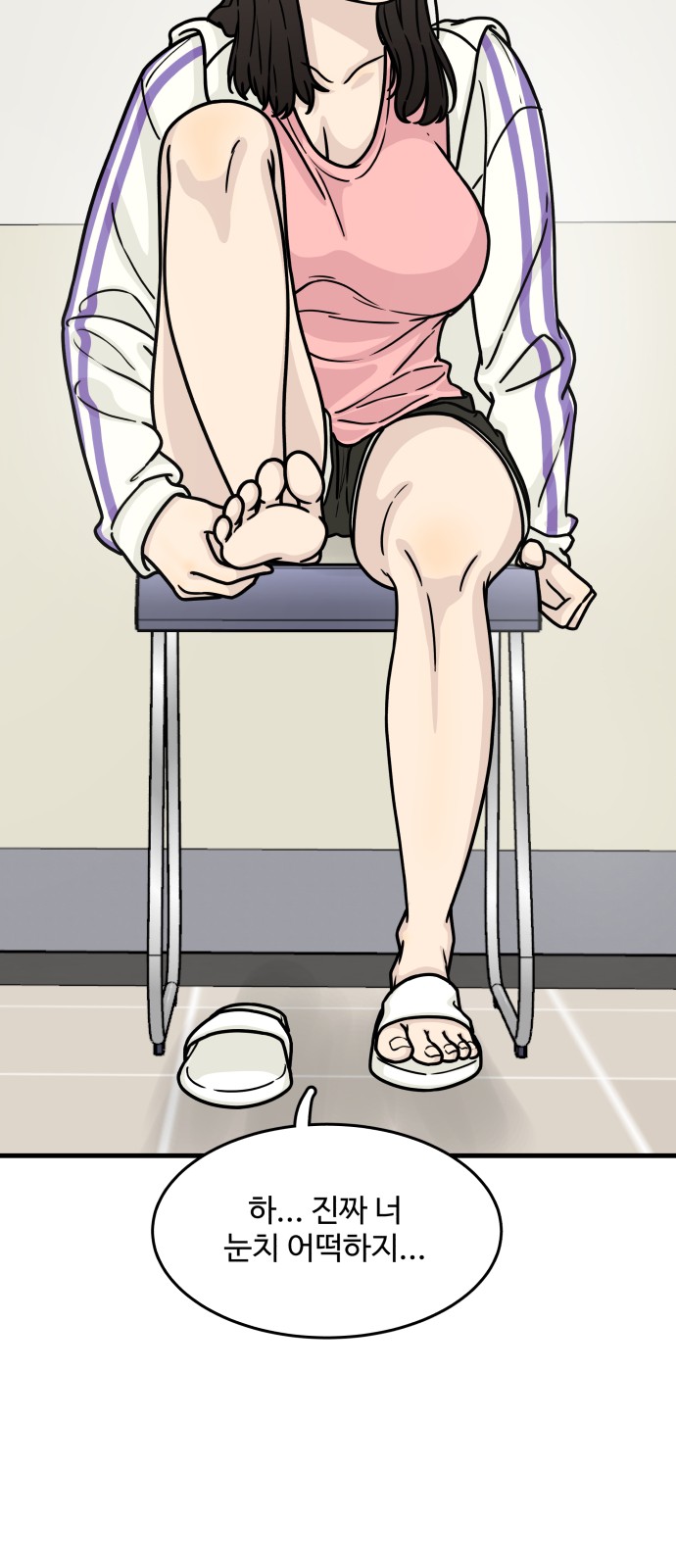 43 페이지