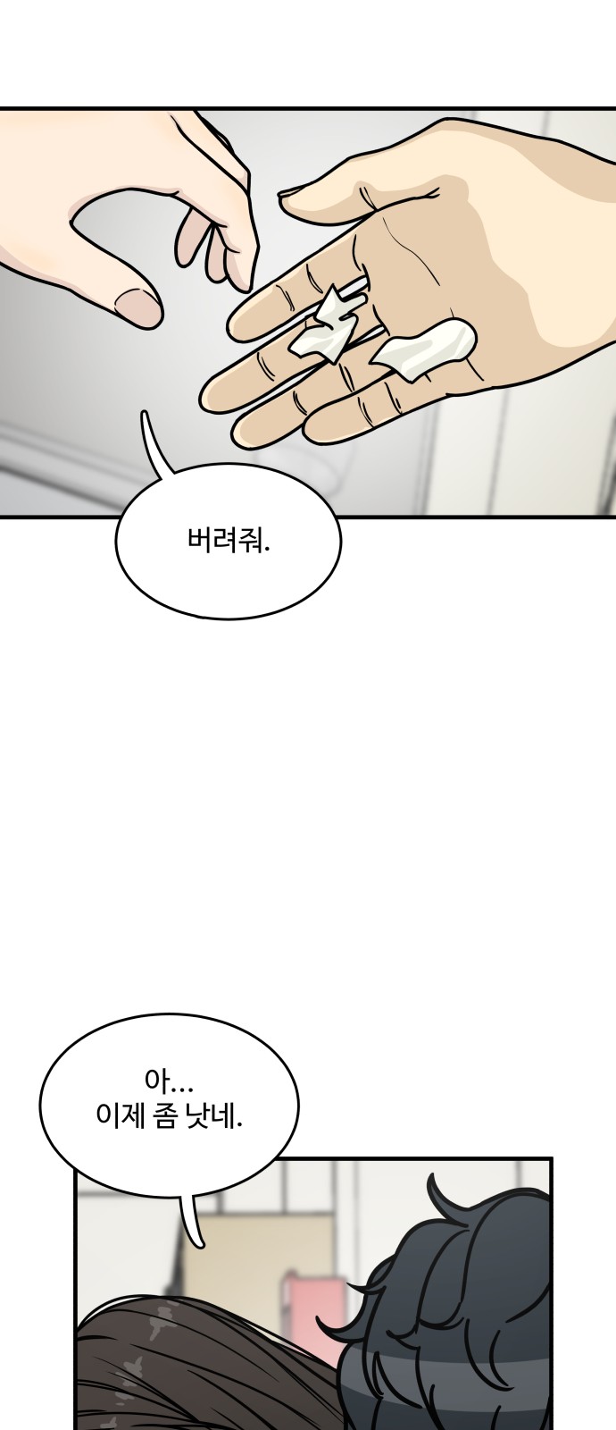 It's Pathetic, but I Want to Do Romance - Chapter 6 - Page 48