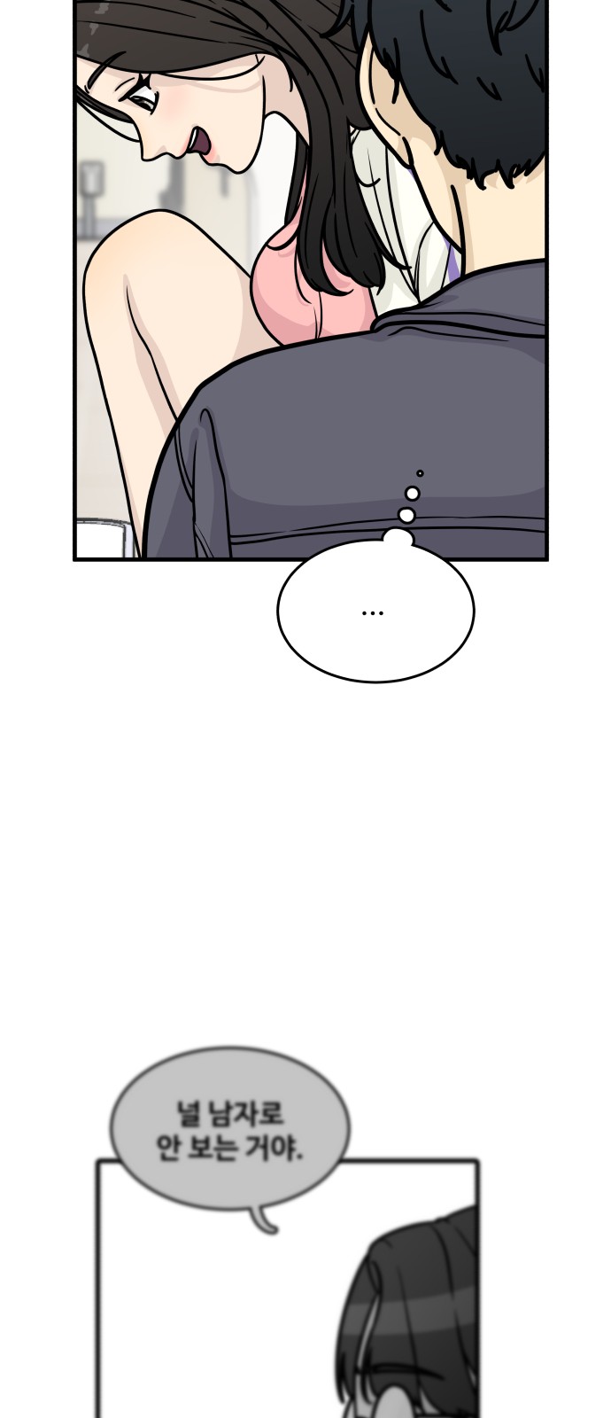 It's Pathetic, but I Want to Do Romance - Chapter 6 - Page 49