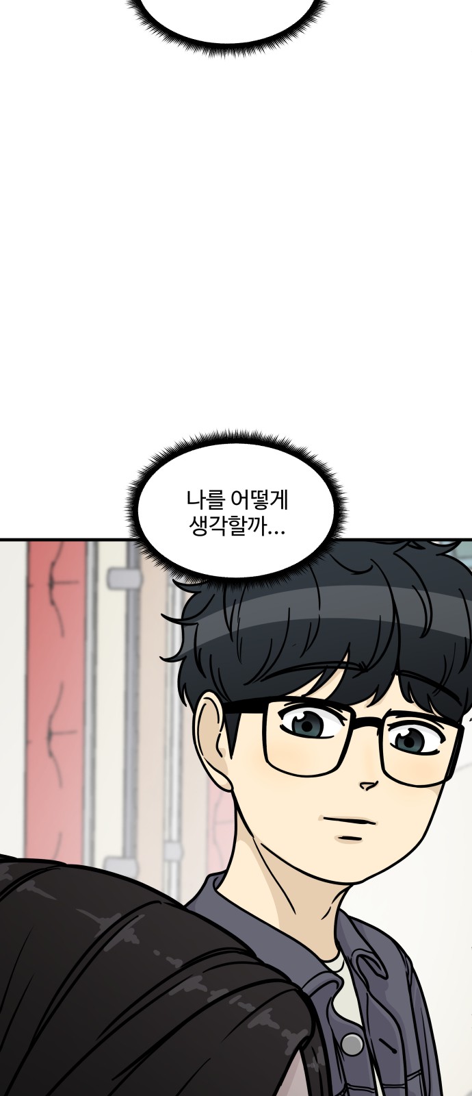 It's Pathetic, but I Want to Do Romance - Chapter 6 - Page 53