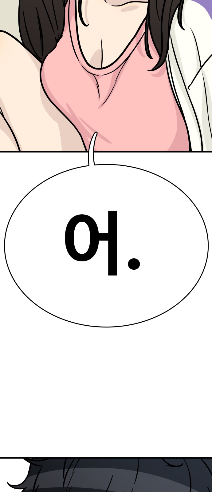 It's Pathetic, but I Want to Do Romance - Chapter 6 - Page 57