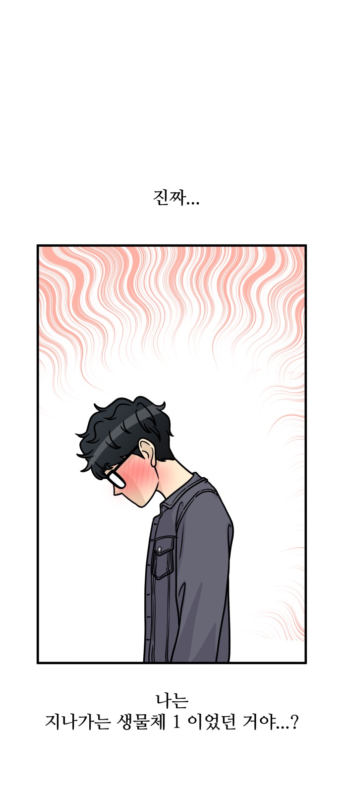 It's Pathetic, but I Want to Do Romance - Chapter 6 - Page 61
