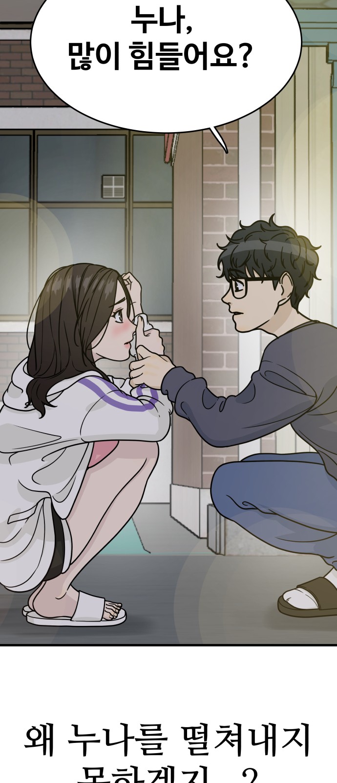 26 페이지