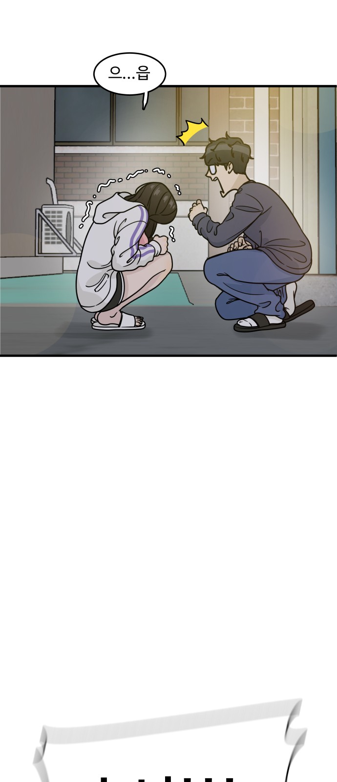 34 페이지