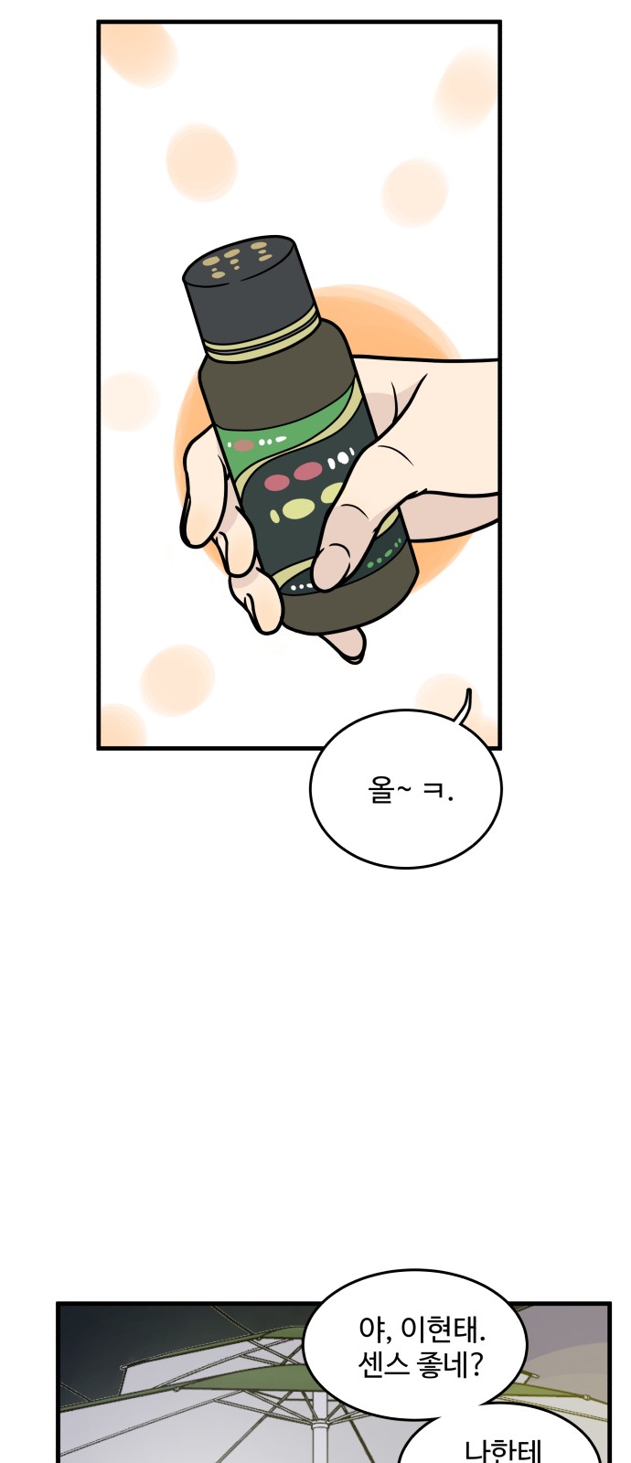 37 페이지