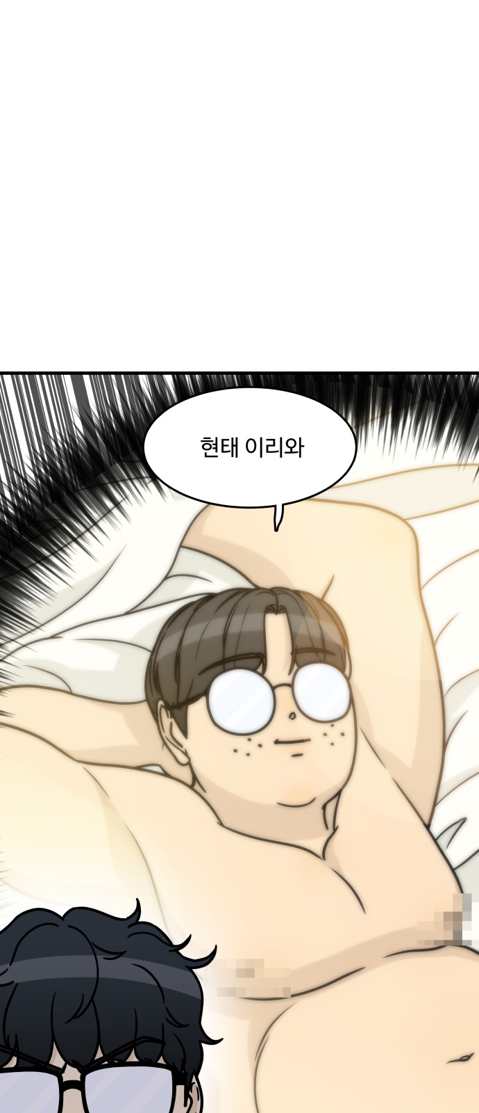 59 페이지
