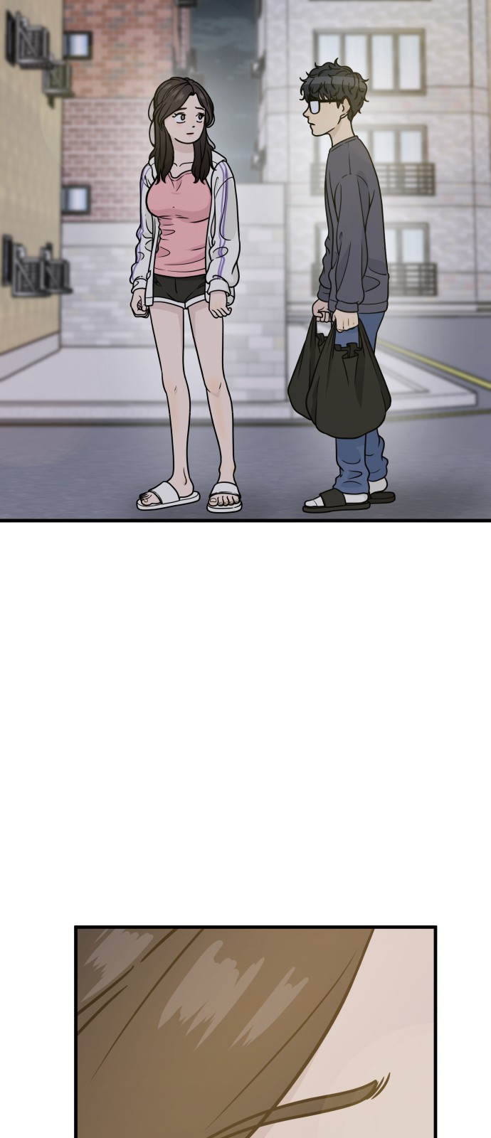 72 페이지