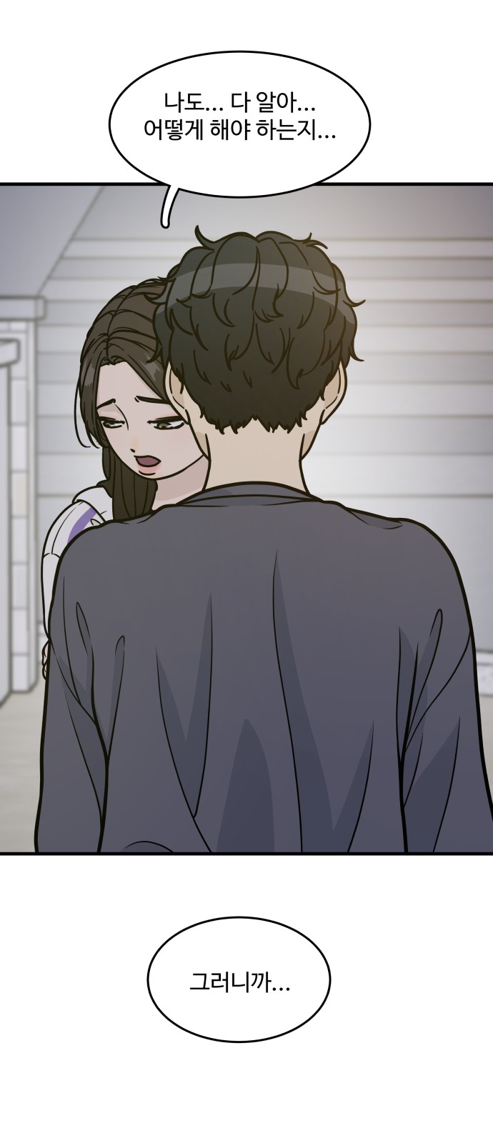 It's Pathetic, but I Want to Do Romance - Chapter 9 - Page 92