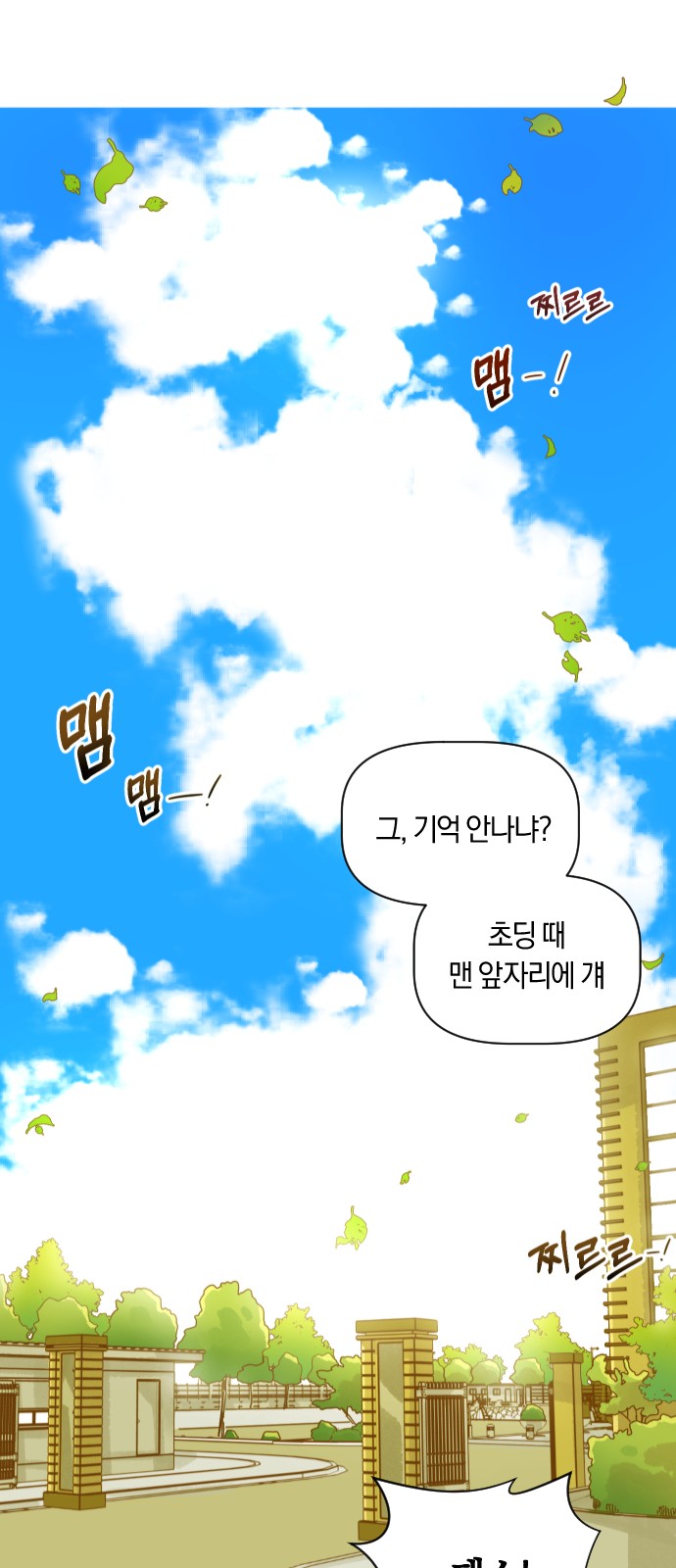 3 페이지