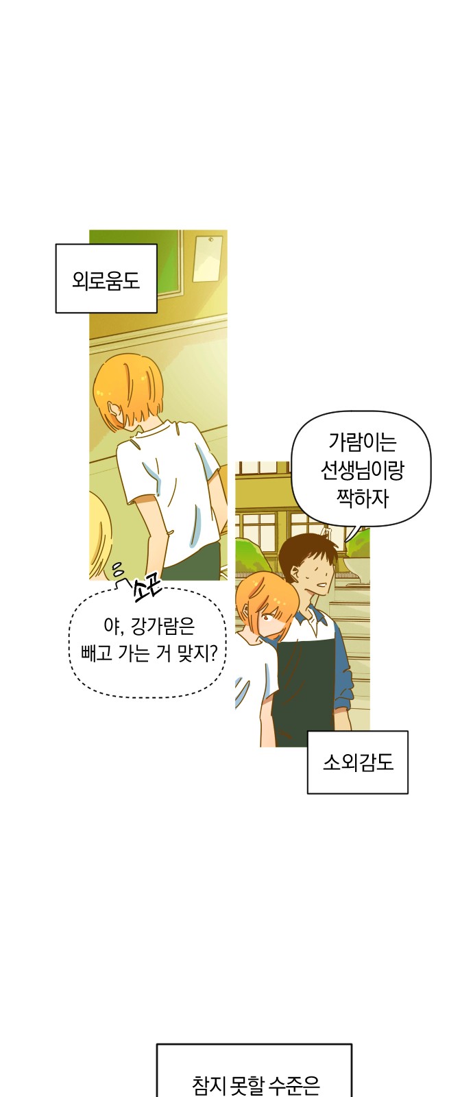 21 페이지