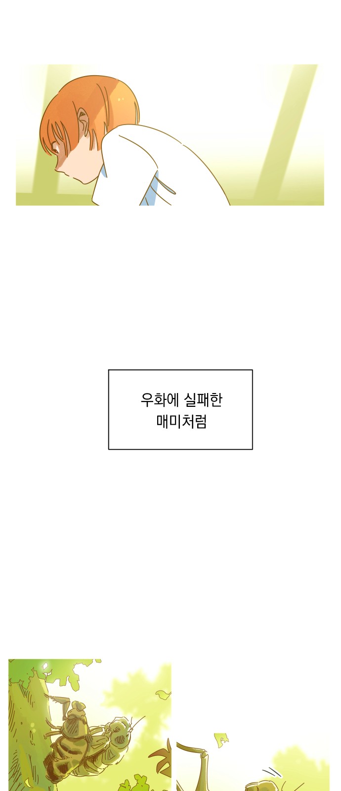 28 페이지