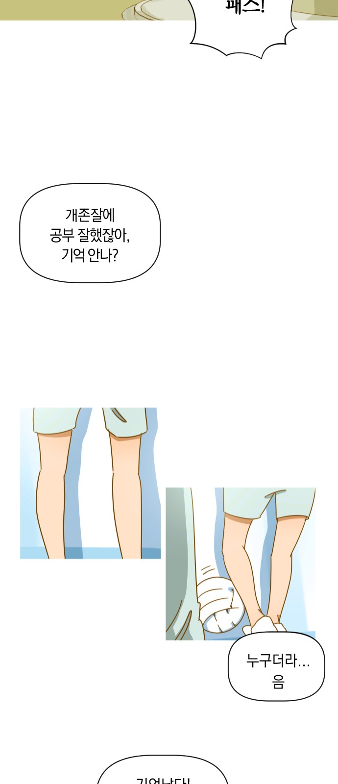 4 페이지