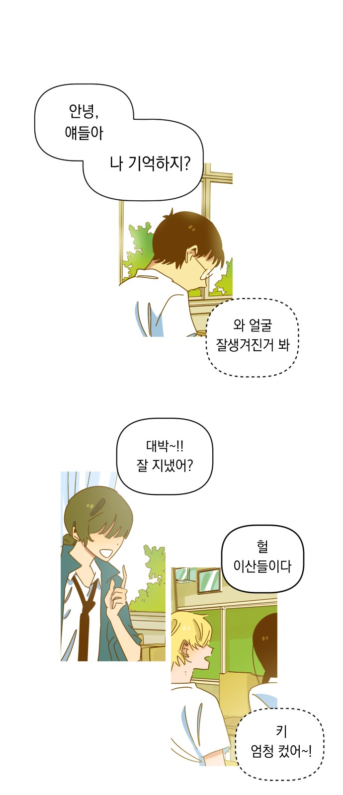 32 페이지