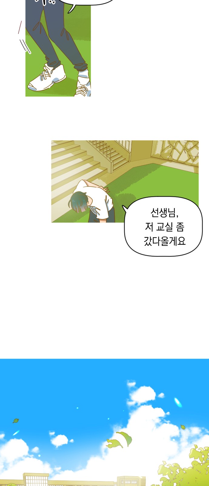 42 페이지