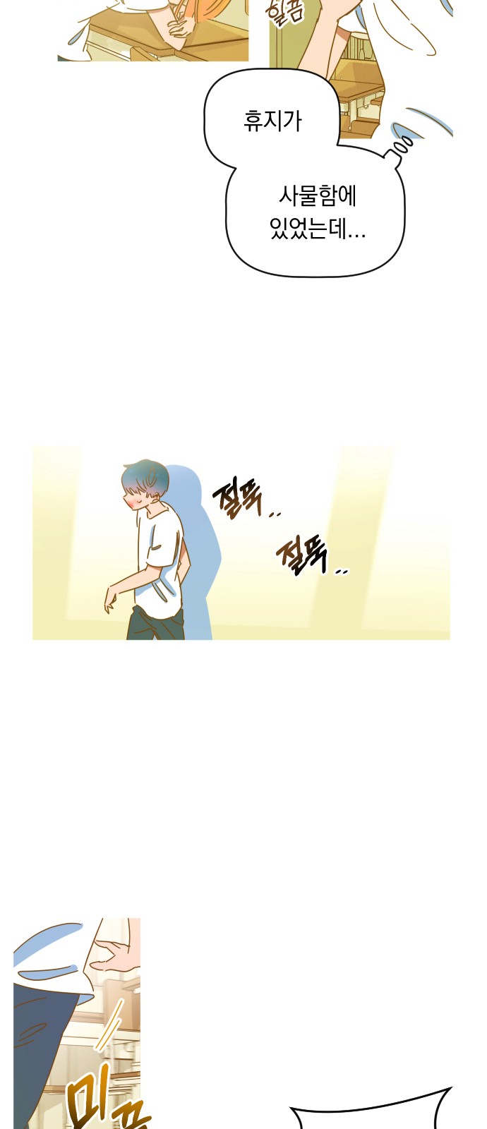 44 페이지