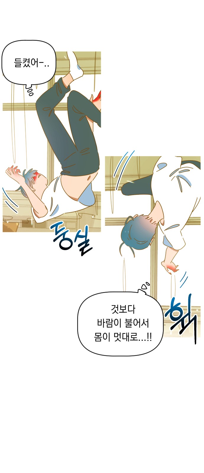 52 페이지
