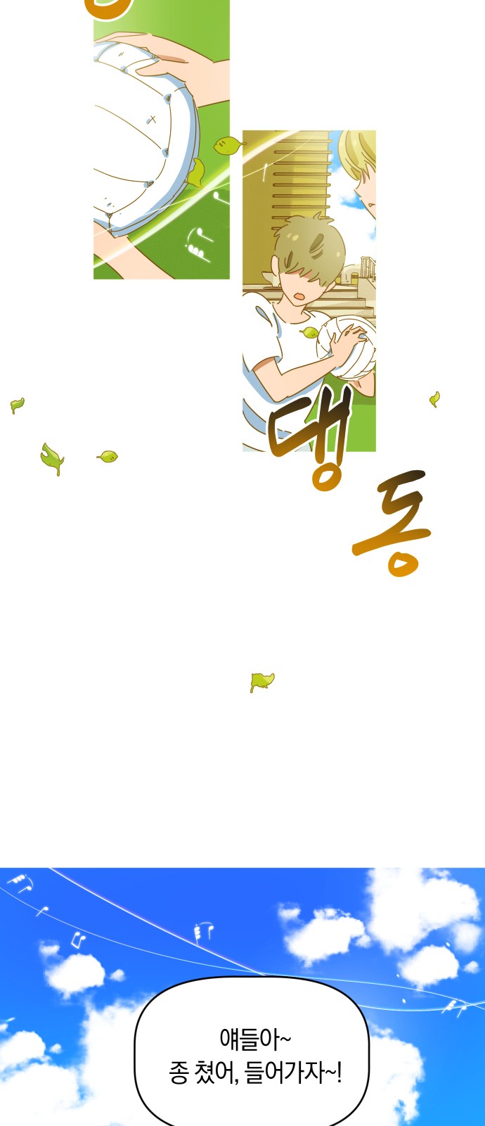 54 페이지