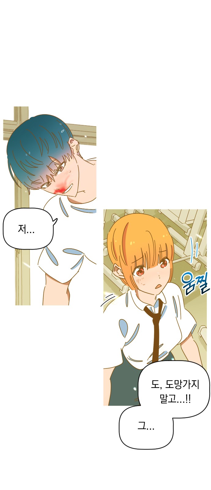 56 페이지
